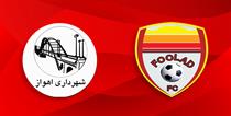 پیام تشکر باشگاه فولاد خوزستان از شهرداری اهواز